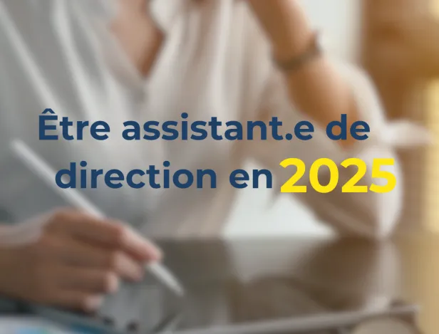 2025